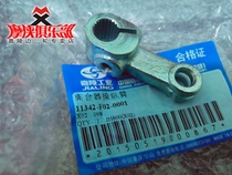 Jialing 600 JH600A JH600B-A JH600BJ clutch pull rod edge three-wheeler original factory part