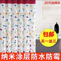 Upscale thickened waterproof bathroom blinds multi-size shower curtain arched partition hanging curtain lanzhi flowers