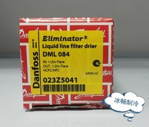 Original Danfoss dry filter DML084 (1 2) screw mouth 023Z5041