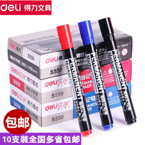 Del oil marker pen S550 box head pen can not wipe off logistics pen high quality durable mark number Big Head pen