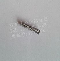 Textile electrical Water jet loom Electrical promotion Sanhe Zhongsen Eluo Keyi electronic weft feeder Wire clamp spring