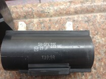 Import of Japan to start the capacitor SH-SPX 29UF 235VAC