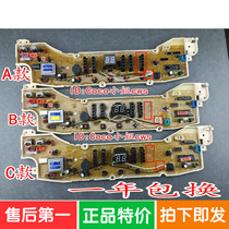 Original Sanyo washing machine computer board XQB65-S1033 XQB50-M855 XQB60-M955N main version