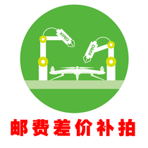 How much is the freight connection? How many do you shoot?