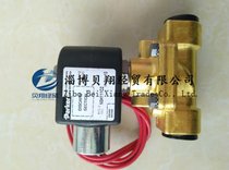 PARKER SCEM Solenoid valve 7321BAV00 7322BAV00 In stock