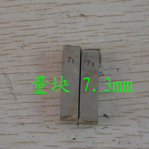 Single-branch measuring block 7 3mm proofreading block volume with repair calibration special