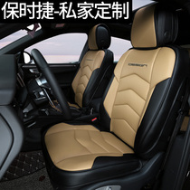 Porsche seat cushion Marka panamera Paramela macaan 11-18 Cayenne cushion full bag seat cover