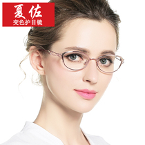 Glasses frame female myopia full frame glasses frame big face eye frame with degree anti radiation flat presbyopia glasses