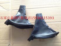 Twilight Yellow Sea Dragon CUV Proud Dragon Challenger Handbrake Dust Cover Hand Brake Dust Cover Hand Brake Pull dust cover