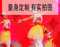 Dance Xiange Dance Chinese Knot Childrens Dance Costume Stage Performance Costume Professional Customization