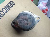 Spot original imported dismantling machine gold seal big iron cap high current 2SC1471 C1471 detection normal