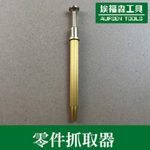 Digital repair tool mini model precision parts grabber grab IC chip parts clamping tool