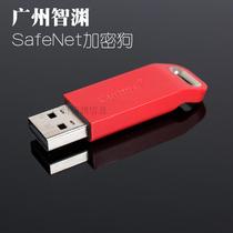 SafeNet Sentinel HL NetTime10 Temporal Network Lock Dongle