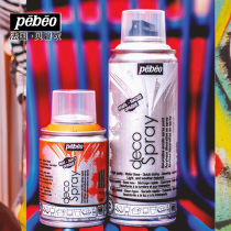 French bebeiou DIY graffiti painting wall painting acrylic decorative paint spray can 100ml 200ml 48 colors