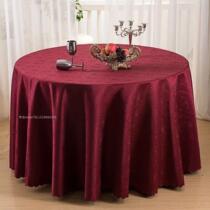 Custom-made restaurant Hotel restaurant Hotel high-end tablecloth tablecloth skirt Wine red Jujube brown