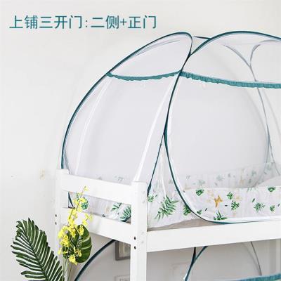 Article: Household student bed for mosquito nets full closed door white zip single bed vertical