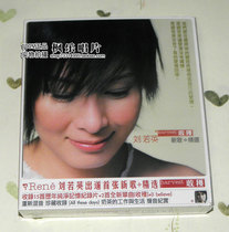 Liu Ruoying harvest harvest new song selection 2CD original genuine spot