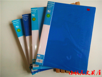 Xiangsheng A4 folder high-end information Book clip office supplies stationery 20 30 40 60 pages full