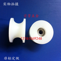 Pulley nylon U type pulley inner diameter 6 outer diameter 38 groove width 16 trough depth 8 Total width 22