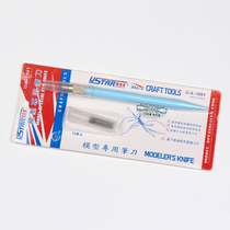 U-Star excellent speed UA91901 narrow mouth pencil knife with 15 blades