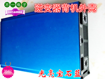 Inverter housing shell handpiece assorted piece housing inverter housing matching piece aluminium alloy eight-pipe disilicon