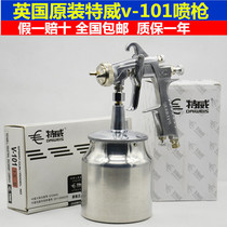 Original twite V-101 spray gun W-101 upper and lower pot car furniture spray-painting gun all over the country