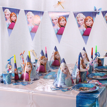 Childrens birthday party dress-up supplies one-year-old decoration supplies venue layout Frozen Princess