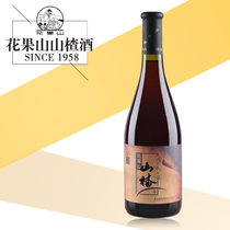 Huaguoshan aged hawthorn wine 750ML special low-sugar sweet fruit wine 12 degrees Lianyungang specialty old hawthorn wine