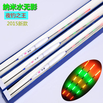 Nano water without shadow show Lingxiu Lingxiu electronic luminous floating super bright night fishing fish floating carp carp