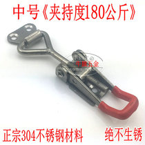 304 stainless steel adjustable clamp lock lock clip buckle buckle box buckle quick door bolt clamp box accessories