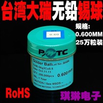 Taiwan Grand Ri PMTC 0 6MM tin ball 250 thousand Bottled Lead-free Tinkball ROHS Unleaded Tin Pearl