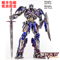 SF Comicave 1 22 Transformers 4 Metal Knight Optimus Prime