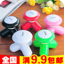 Creative Home Triangle Shake USB Mini-Massager Triangle Small Electric Massage Stick Instrument