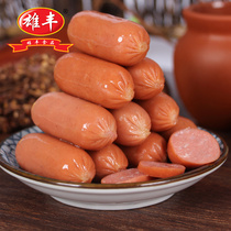 Xiongfeng Taiwanese crispy sausage 2500g packaged smoked skewers of small sausages hot pot malatang oden ingredients