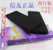 Xinyou XY-1813 Super washable biochemical cotton thickening filter cotton fish tank filter cotton black biochemical filter Cotton