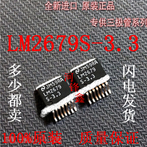Original LM2679S-3 3 LM2679SX-3 3 NS national semi-patch TO-263 can be taken directly