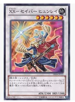 (Yingyou card) game king UR Golden Flash UTR three-dimensional XX-sword Xunlei