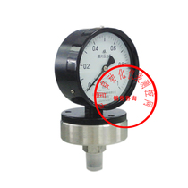 YPE-100B-F Flange Stainless Steel Diaphragm Pressure Gauge YPE-150B-F Stainless Steel Diaphragm Pressure Gauge