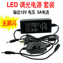 Good shot point LED dimming power studio camera box LED light brightness adjustment power supply LED light power supply adaptation