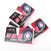 Onai cold repair rubber bicycle tire patch Inner tire file pry tire rod Tire glue Bicycle tire repair tool