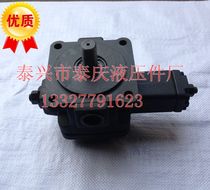 Adjustable variable vane oil pump VP-30-70-FA3 variable capacity VP-40 hydraulic pump motor unit single and double