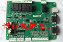 Bollint elevator GPCS4445D001 GPCS2020D001 GPCR0074D001 New