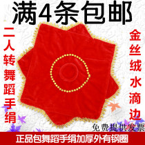  New bold circle two-person handkerchief handkerchief dance handkerchief Yangge handkerchief accessories octagonal handkerchief square dance handkerchief