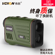 Weichuang infrared rangefinder telescope high precision handheld laser outdoor ranging speed measuring instrument