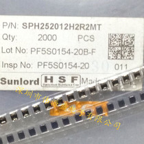 SPH252012H2R2MT 2 5X2 0 X1 2MM 2 2uH 1 8A SUNLORD patch winding inductance