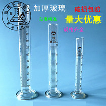 A glass cylinder graduated cylinder 5 10 25 50 100 250 500 1000 2000-ml