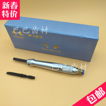 Dental Kawamwood Gas Shovel W-QC9 Type Gypsum Gas Shovel Gas Chisel Breaking Plaster Delivery 1 Shoveling Head