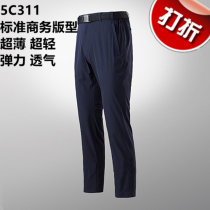 Korea spring and summer ultra-light stretch quick-drying and breathable outdoor casual business pants 5C311 5C751 52051