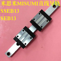 MISUMI mishemsseb13 SSEBV13 miniature linear guide slider slide (SEB13)
