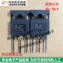 Brand new original STW20NK50Z W20NK50Z fake one pay ten price talk